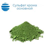 Сульфат хрома основной (хромовый дубитель, ГОСТ 4472-78)