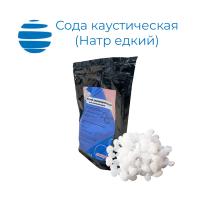 Сода каустическая (Гидроксид натрия) гранулированная Zip-пакет 1 кг
