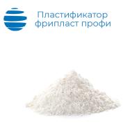 Пластификатор фрипласт профи
