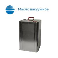 Масло вакуумное ВМ-1 Бидон 15 кг