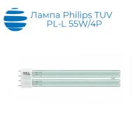 Лампа ультрафиолетовая Philips TUV PL-L 55W/4P