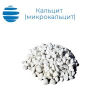 Кальцит (микрокальцит)