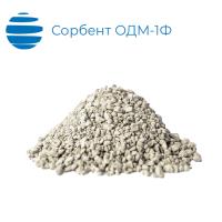 Сорбент ОДМ-1Ф