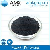 Родий (IV) оксид, водный